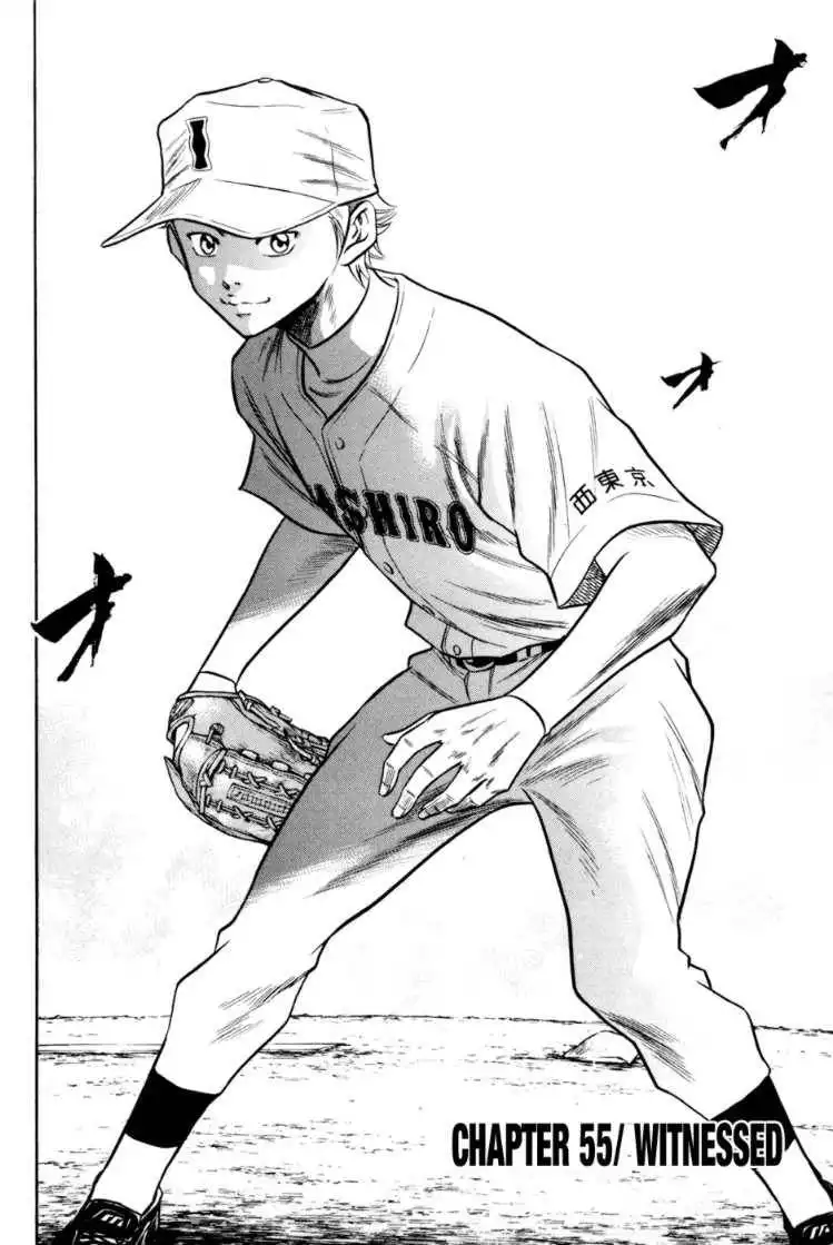 Diamond no Ace Chapter 55 2